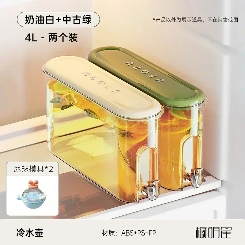 Cold kettle household large-capacity slit refrigerator juice bucket with faucet can filter residue.