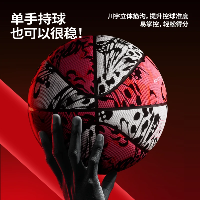 RIGORER 농구 사이즈 7 Austin reaves 시그니처 야외 실내 경기 훈련 공 청소년 여성 남성 표준 농구