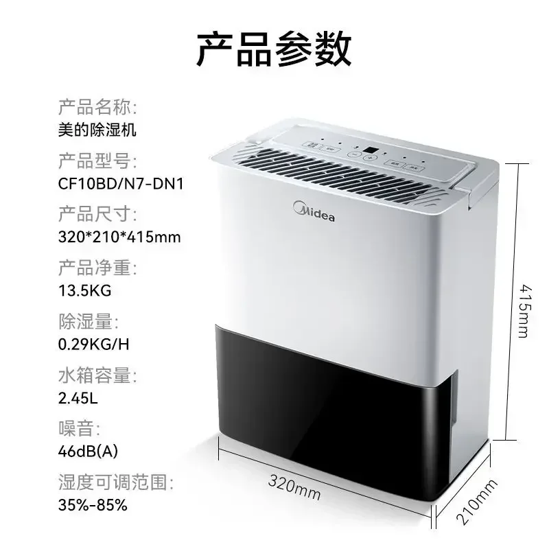 آلة كسر الجدار المنزلية - صامتة، عالية الطاقة، رطبة وجافة ذات الاستخدام المزدوج، وظيفة المواعيد، حر اليدين لحليب الصويا