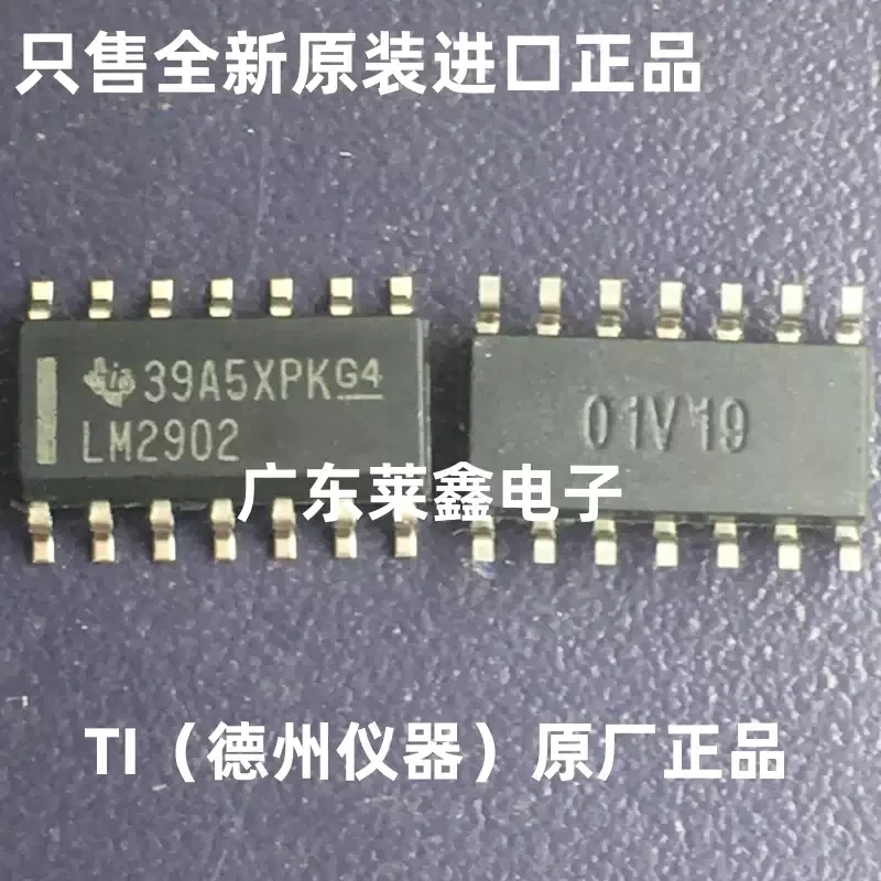 LM2902DR LM2902 SOP-14 operational amplifier imported from TI original genuine product