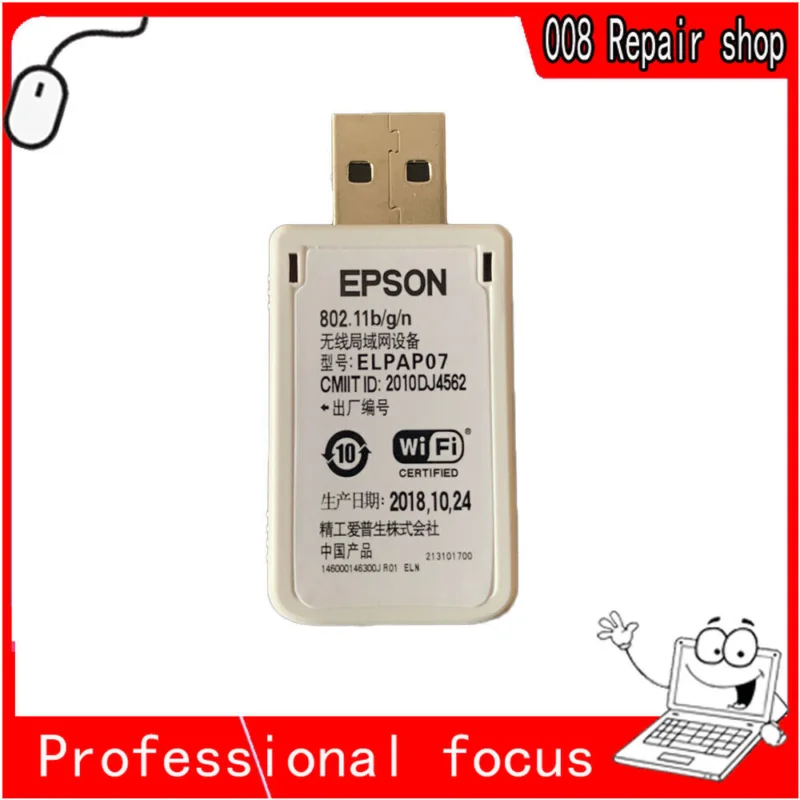 

New for Epson projects Wireless USB Adapter elpap07 LAN 802.11b/g/n wn7512bep