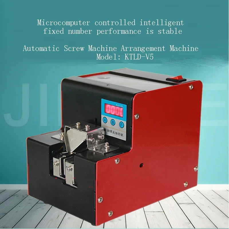 220V NEW Screw Feeder Handheld Smart Fixed Number Screw Arranging Machine Microcomputer Controlled Screw Feeder