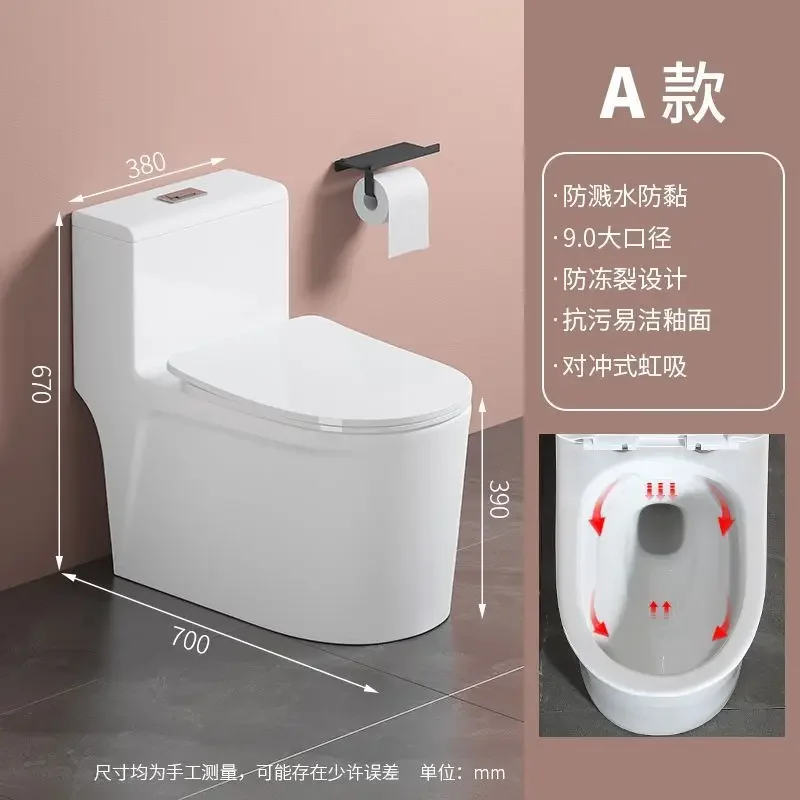 Toilet toilet, super swirl siphon type, large impact and large diameter, anti-freeze crack.