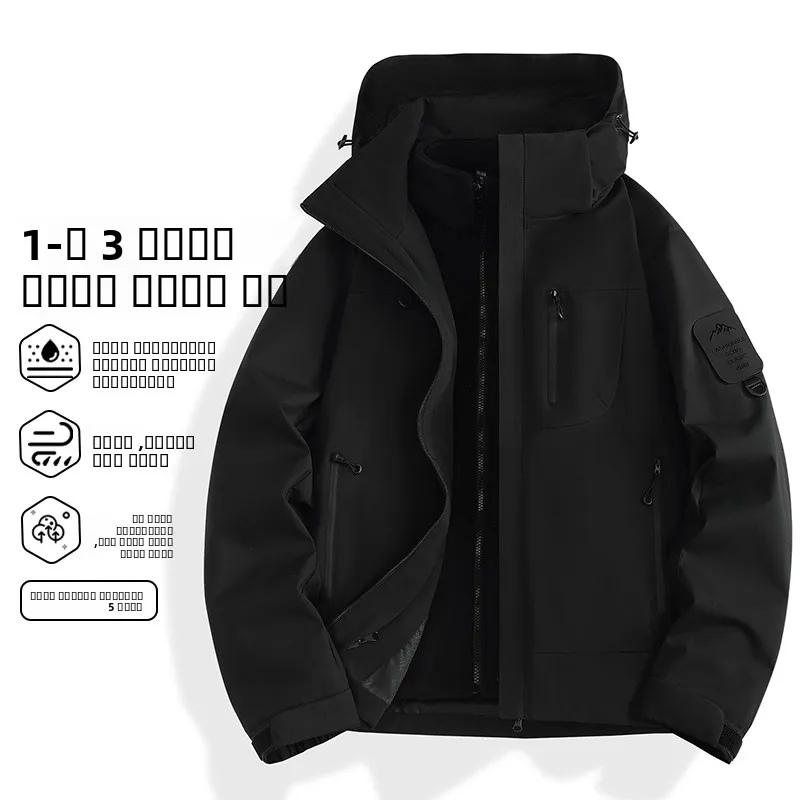 

Многофункциональная охотничья куртка-трансформер AngJia 2025 (осень-зима) с отстегивающейся внутренней подкладкой для мужчин, приталенный крой...