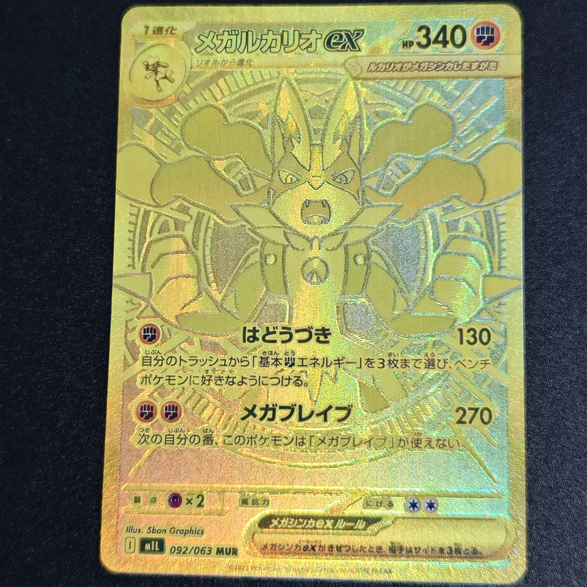 DIY 自作 PTCG メガリーリー ルカリオ ガーデヴォワール 日本語版 レア フラッシュカード クラシックゲーム アニメ コレクションカード ギフト おもちゃ