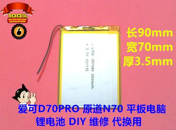 New Hot A 357090 3.…