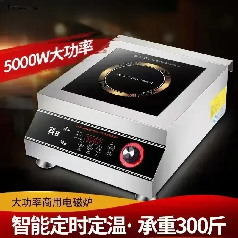 5000W high power commercial induction cooker  stainless steel flat plate 4200W canteen restaurant commercial  induction cooker