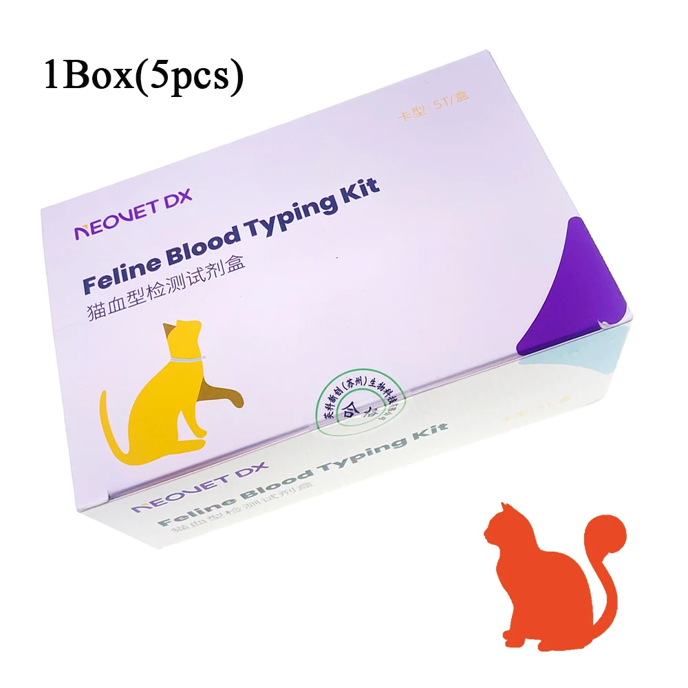 Pet New 5PCS Feline Cat Blood Typing Kit Strips Rapid Hemolysis Anemia Detection Card Disposable Clinic Vet Supplies