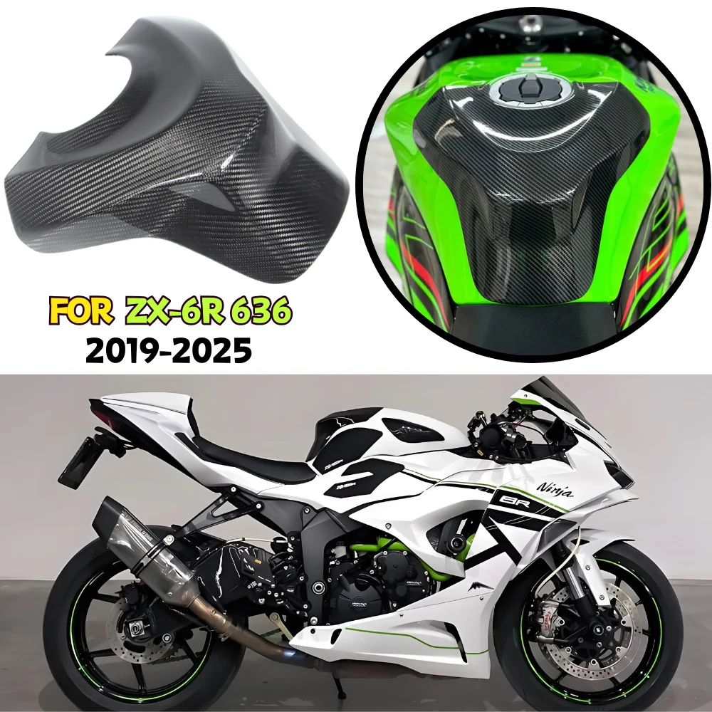 Carbon Fiber Heightened Fuel Tank Cap Protector For Kawasaki Ninja 636 ZX-6R 2019-2025 Motorcycle Accessories