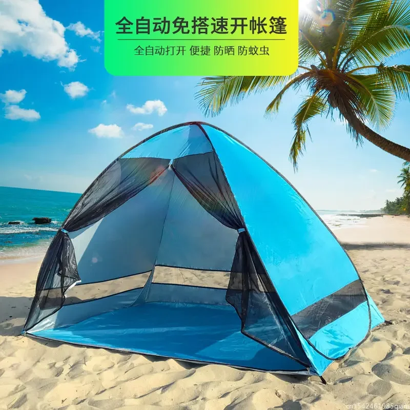 Pop Up Quick Open Beach Tent 1-2persons Anti-mosquito UV Protection Automatical Outdoor Camping Portable Sunshade Mesh Curtain