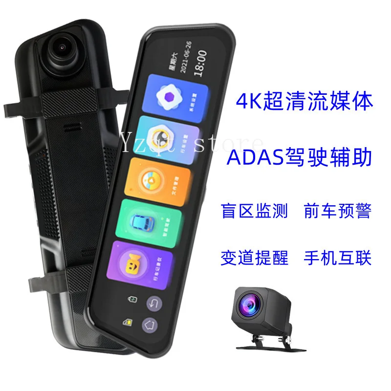 

Зеркало заднего вида 4K, записывающее устройство для потокового сна, ADAS, помощь вождения, обратное изображение, двойная запись спереди и сзади