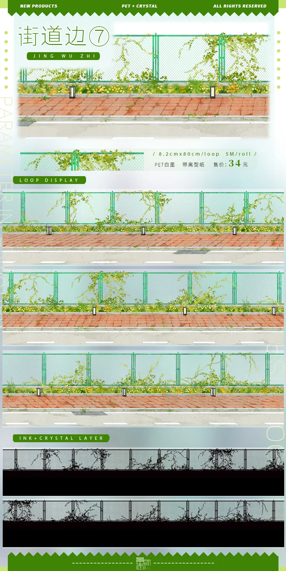 Scenery November New Church Riverside Architecture Ancient Style Modern Scenery Washi Pet Tape Journal Collage.