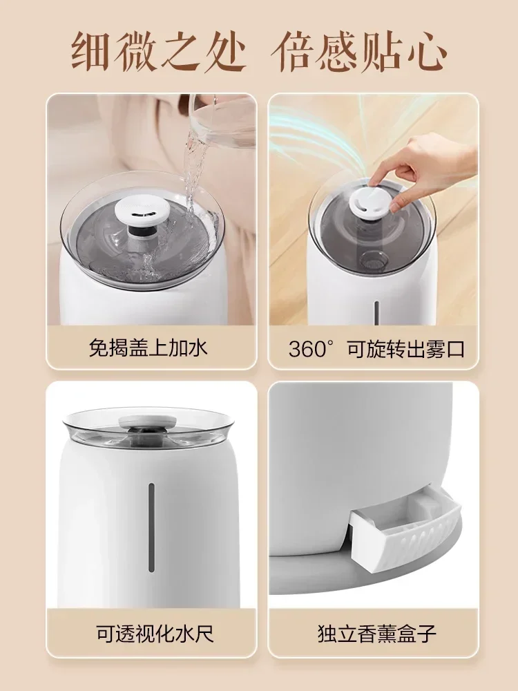 Floor-standing humidifier for home. Quiet operation. Bedroom & living room use. For pregnant women & babies. Large capacity