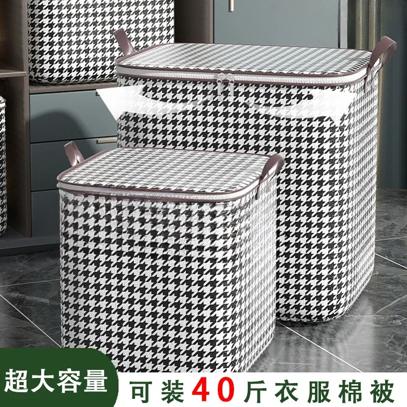 

Thousand Bird Grid Storage Bag, Bag Moving Artifact, Wardrobe Box Clothing Bag Large Capacity