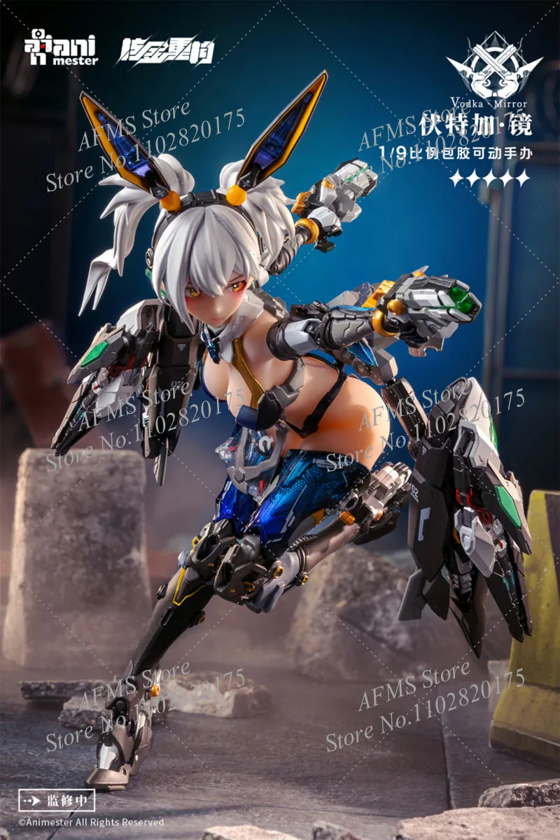 Animester Nuclear Gold Reconstruction 1/9 Mobile Suit Girl Thunderbolt Vodka Mirror 22cm Action Figure Fighting Girl Toys