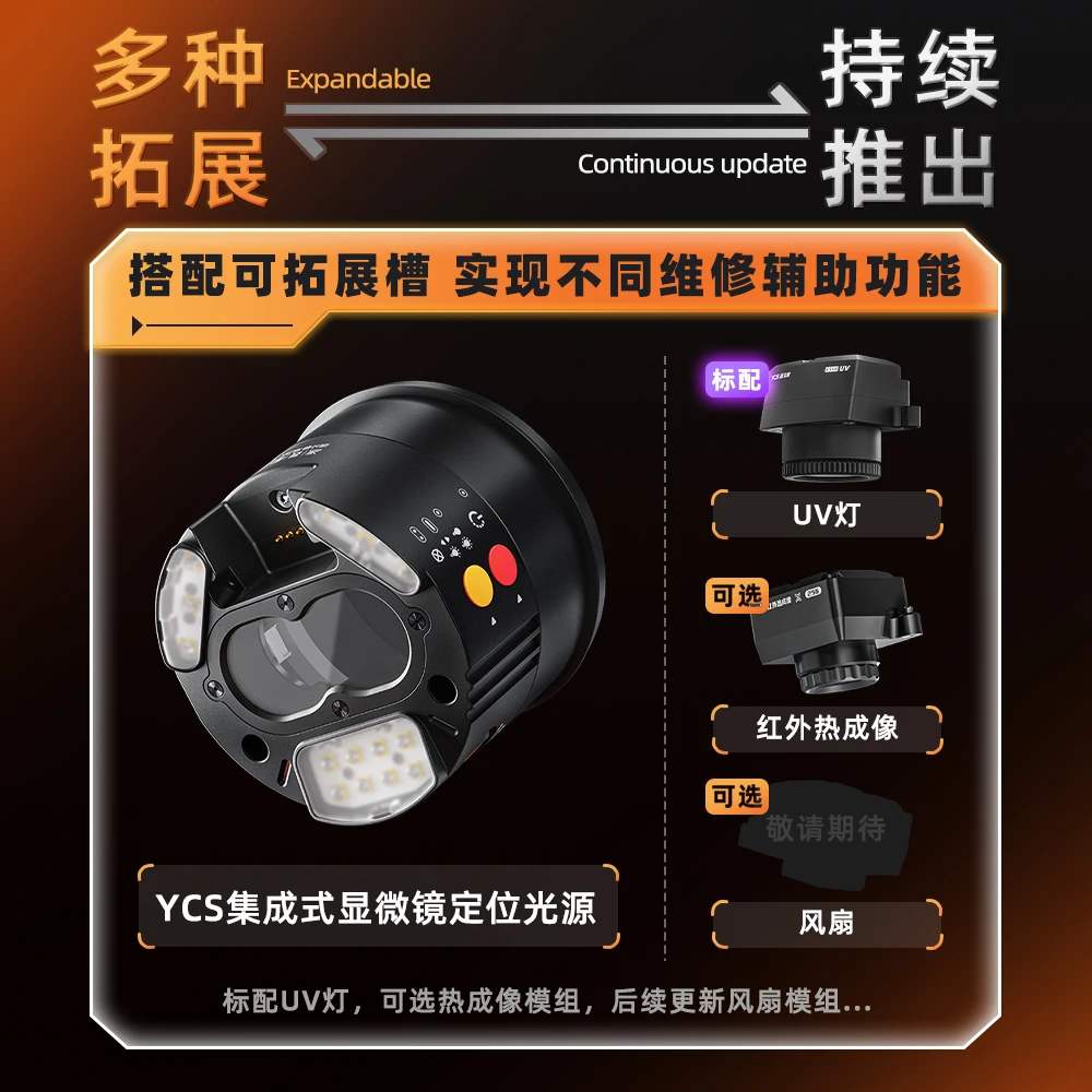 YCS Sumber Cahaya Mikroskop Terintegrasi Lampu UV 5W dengan Port Tipe C Pengawetan UV dan Pencari Lokasi Laser 3D untuk Alat Perbaikan Mainboard