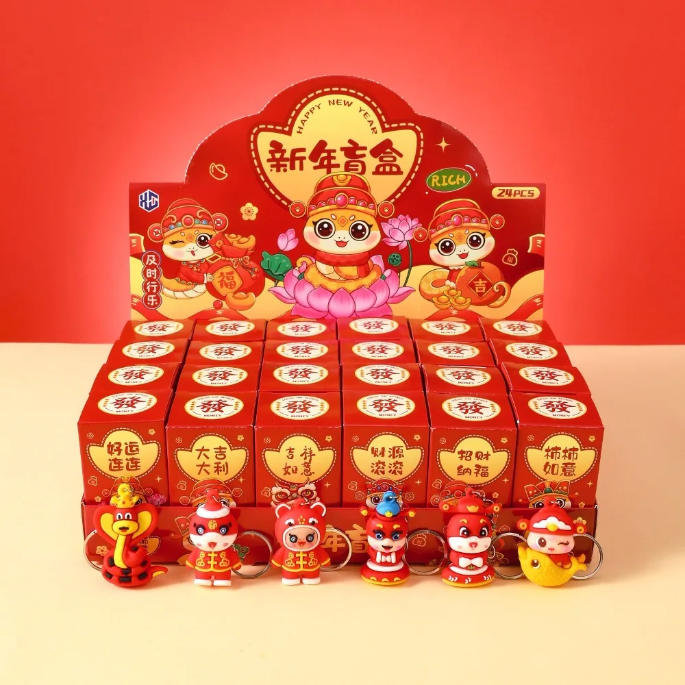 

1/3/6/12pcs Cartoon New Year Blind Box Keychain 2025 Snake Year Blessing Keychain Pendant Toy Mini Doll Bag Charms Ornament