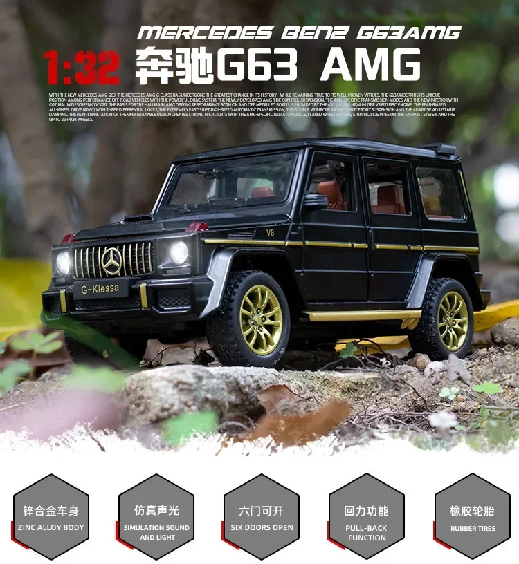 Модель автомобиля Benz G63 из цинкового сплава, модель металлического автомобиля, игрушки для детей, литой и игрушечный автомобиль, внедорожник, игрушки для мальчиков, 1/32