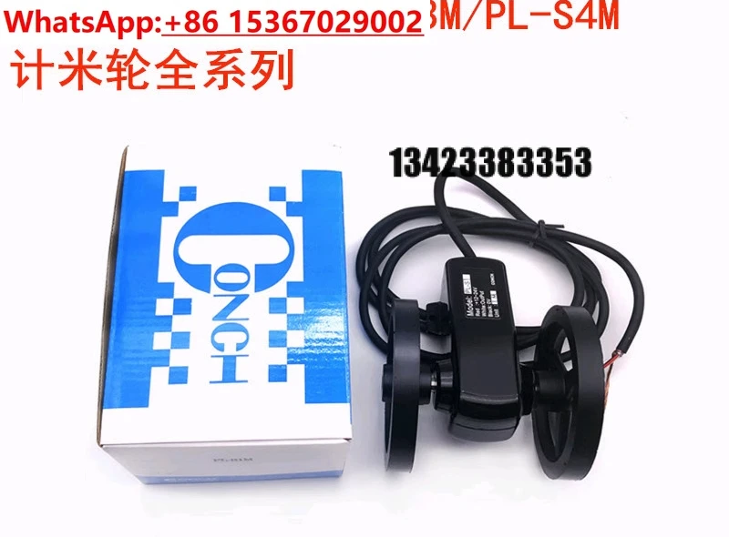 Meter Wheel PL-S3M/…