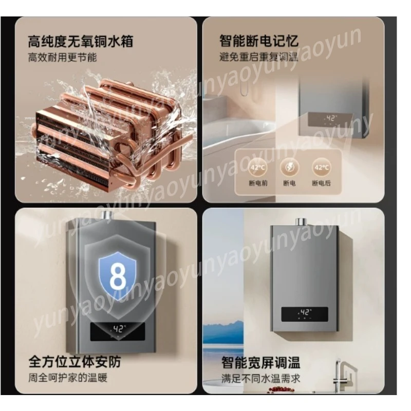 DS802 Constant Temperature Gas Water Heater Instant Hot Water Low Water Pressure Forced Exhaust Home Use