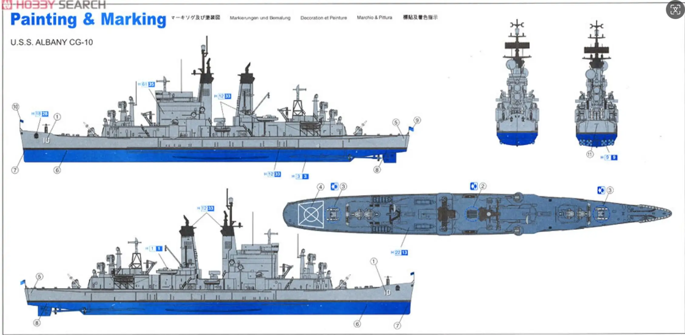 التنين 7097 1/700 الولايات المتحدة. البحرية صاروخ كروزر SU.S.S.Alhany CG-10 سلسلة طاقة البحر الحديثة أطقم منمذجة