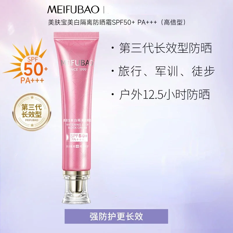 MEIFUBAO 2 in 1 Whitening Isolation Primer Cream 40 ml Refreshing Not Greasy Concealer UV Protection Moisturise Makeup Skincare