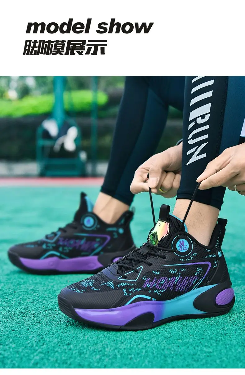 

2025 New Mens Basketball Shoes Comfortable Trainers Non-Slip Basketball Trainers Neutral Basketball Shoes