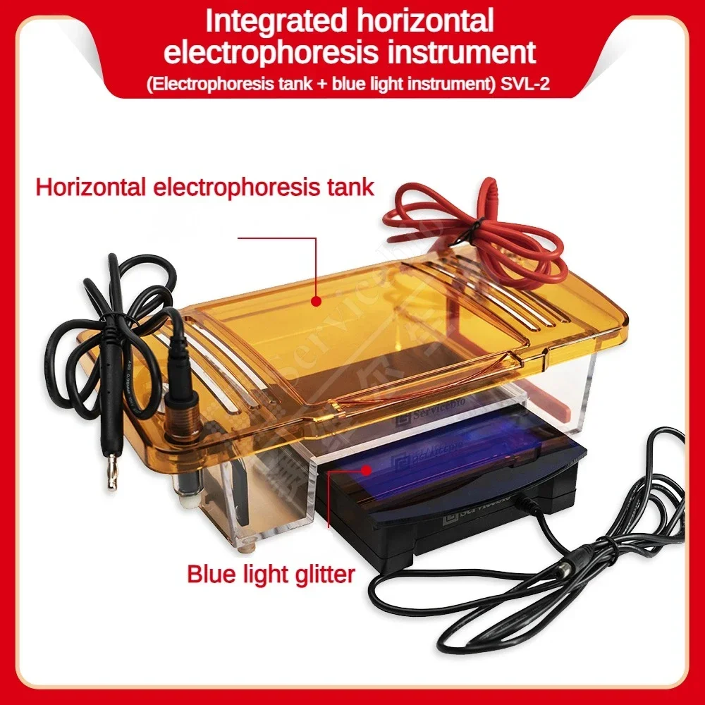 Integrated Horizontal Electrophoresis Instrument (electrophoresis Tank + Blue Light Instrument)