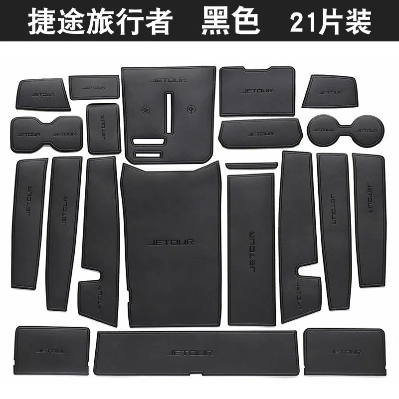 

For Chery JETOUR Car Interior Door Groove Mats Gate Slot Pad Non-slip Cup Mat Accessories Cover