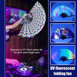 UV Glow Rave Fan Gradient Colorful Reflective Foldable Fan Bamboo Folding Clack Hand Fan For Men Women Dance Party Fan