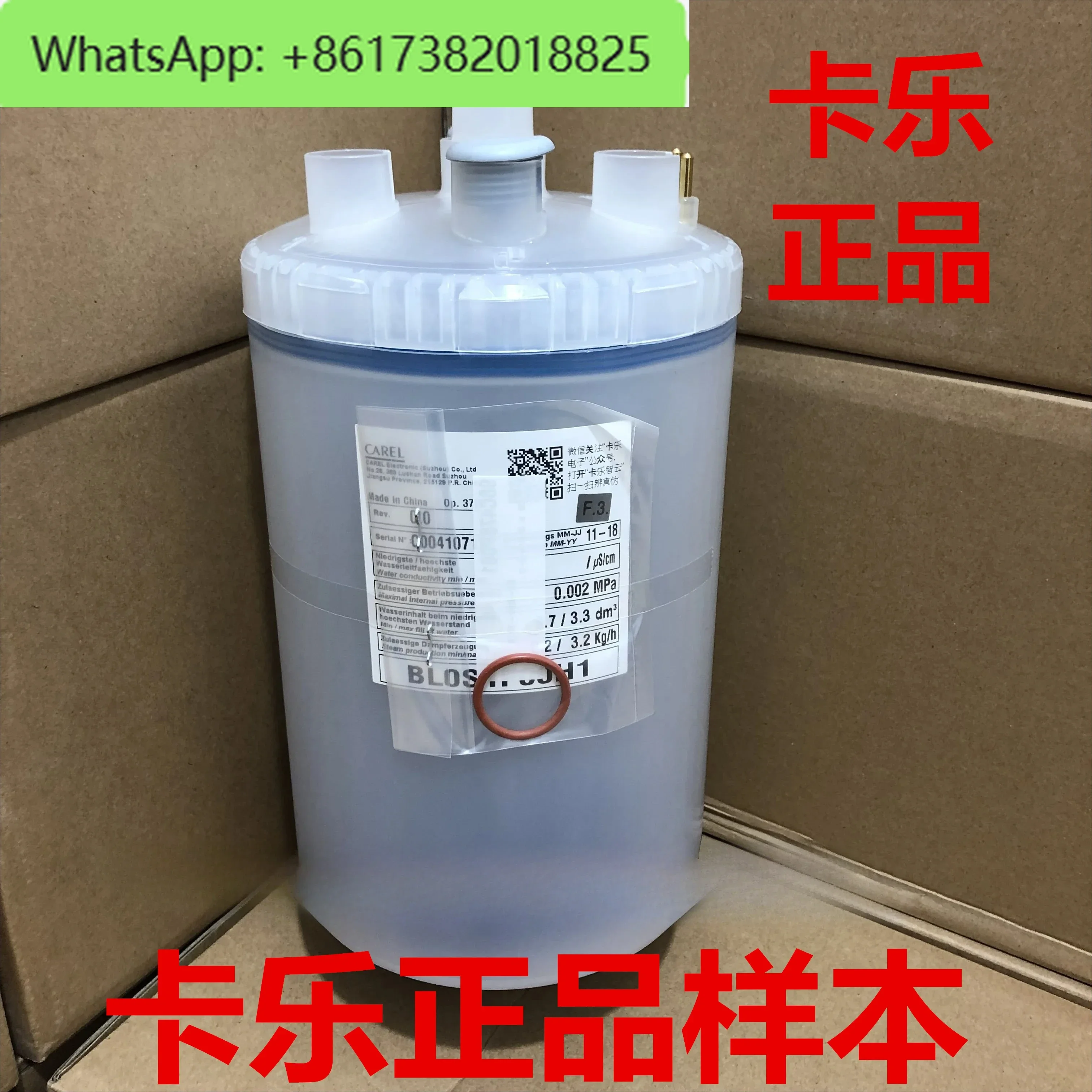 Italy humidification barrel  BL0S1F00H1