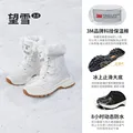 yingxuebai2
