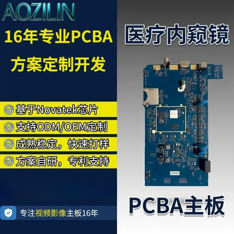 AOZILIN for Lianyong WiFi Multi Screen Endoscope PCBA Solution Board Mobile Phone Direct Connection Waterproof Salt Proof