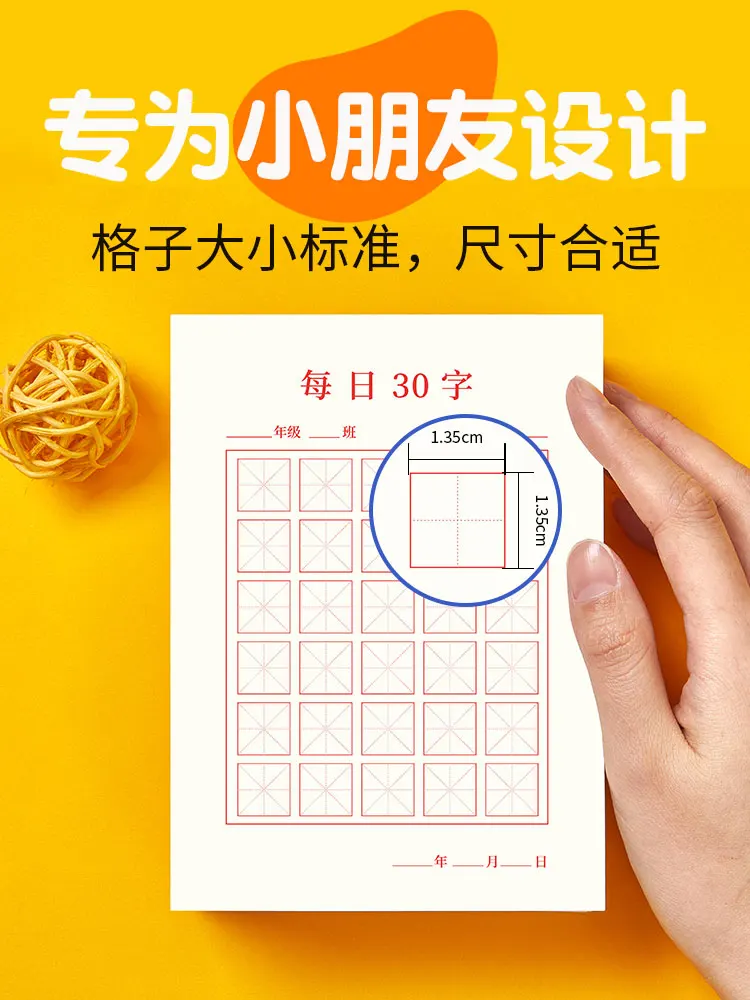 New 250pcs/set Pen Calligraphy Paper Chinese Character Writing Grid Rice Square Exercise Book For Beginner For Chinese Practice