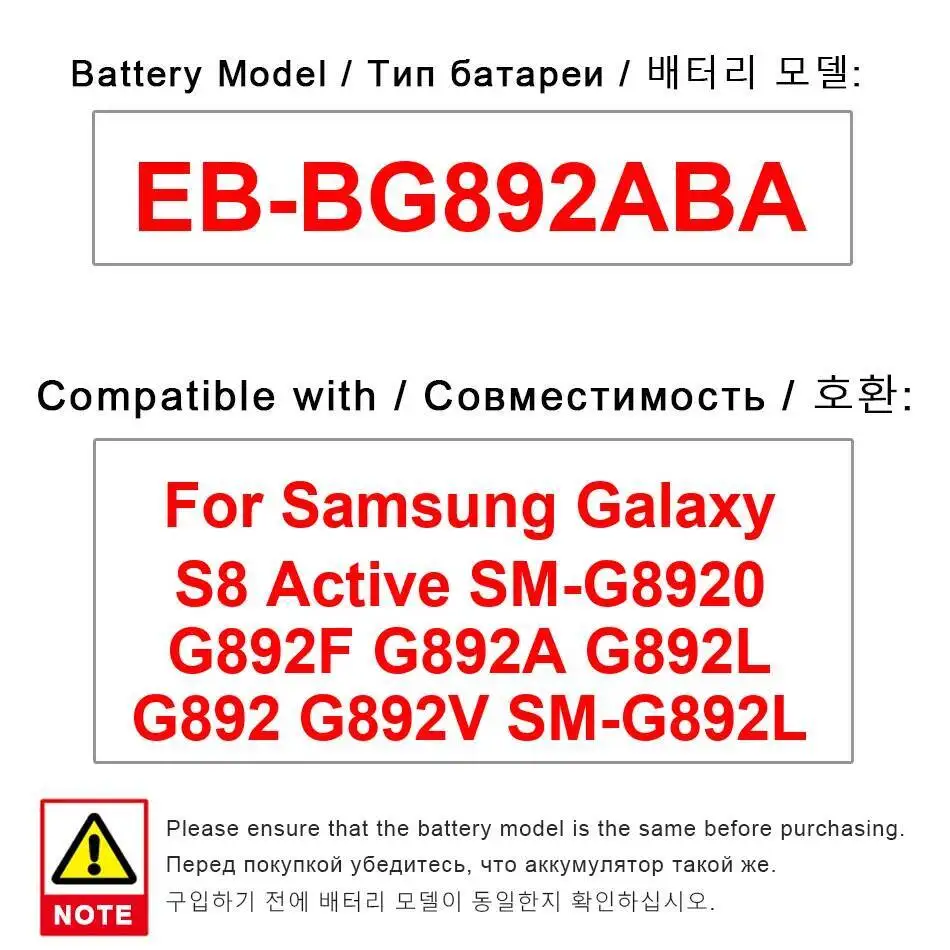 

Аккумулятор мобильного телефона EB-BG892ABA 4000 мАч для Samsung Galaxy S8 Active SM-G8920 G892F G892A G892L G892 G892V SM-G892L