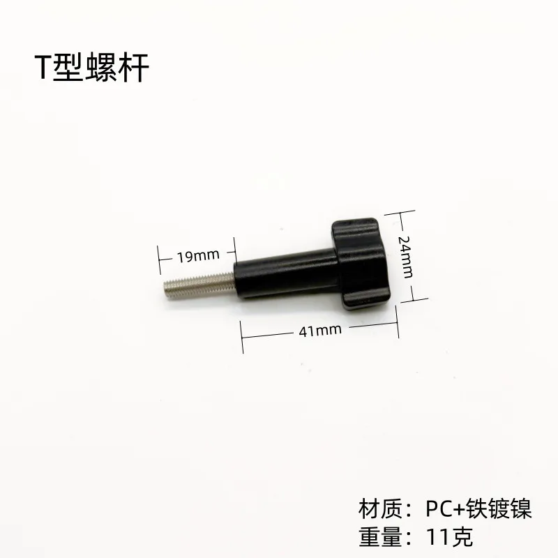 สกรูและน็อตสำหรับกล้องแอคชั่น GOPRO Hero 2 11 10 DJI Osmo Action 4 3 แบบติดตั้ง  แบบยาว แบบสั้น แบบตรง แบบงอ แบบตัว T แบบเดี่ยว M5 5x19 มม.