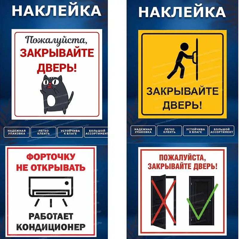 Russian Style 