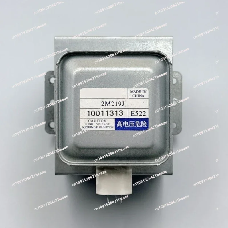 Suitable for2M219J Universal 519J  Microwave Oven Magnetron Microwave Oven Accessories