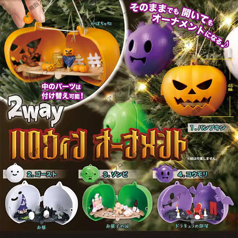 

Талинские капсульные игрушки Kawaii, 2-сторонние миниатюрные украшения для Хэллоуина, открывающиеся тыквы, кладбище, призрак, зомби, летучая мышь, замок, фигурки