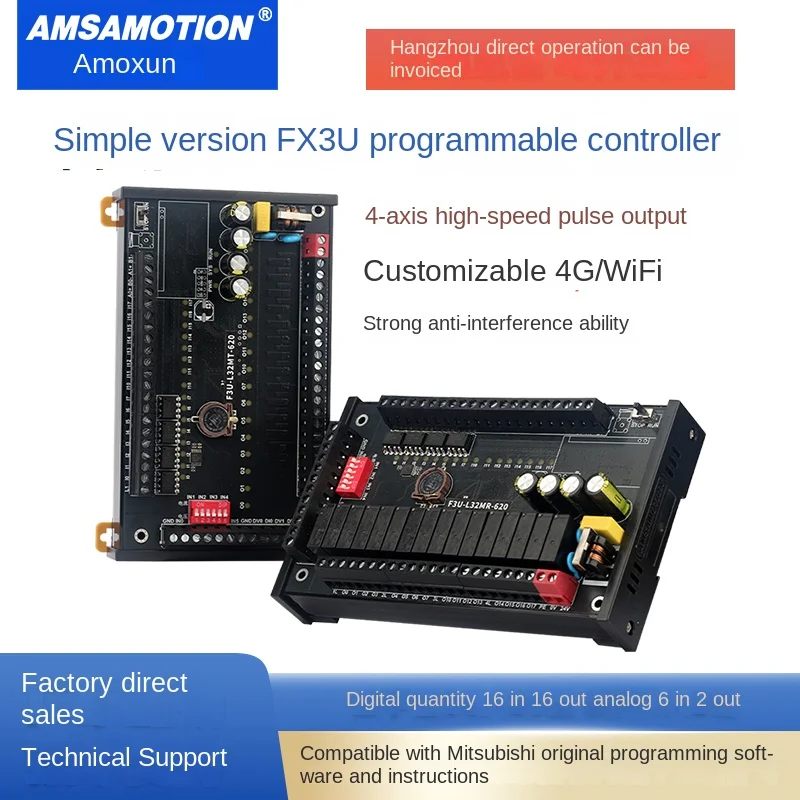 AMSAMOTION PLC 16DI 16DO التناظرية 6AI 2AO وحدة تحكم قابلة للبرمجة لوحة تحكم صناعية F3U-L32MR L32MT-620 متوافق FX3U #3