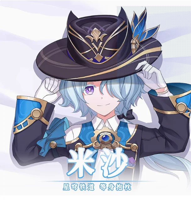 Japanese Anime Honkai: Star Rail Misha Sexy Dakimakura Hugging Body Pillow Case Cover Pillowcase Cushion Bedding Gifts YHZS