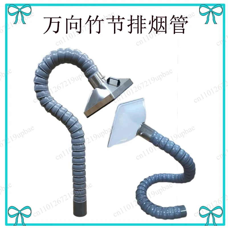 Universal Positioning Bamboo Pipe Suction Hood Workshop Soldering Smoke Dust Suction Arm for Assembly Line