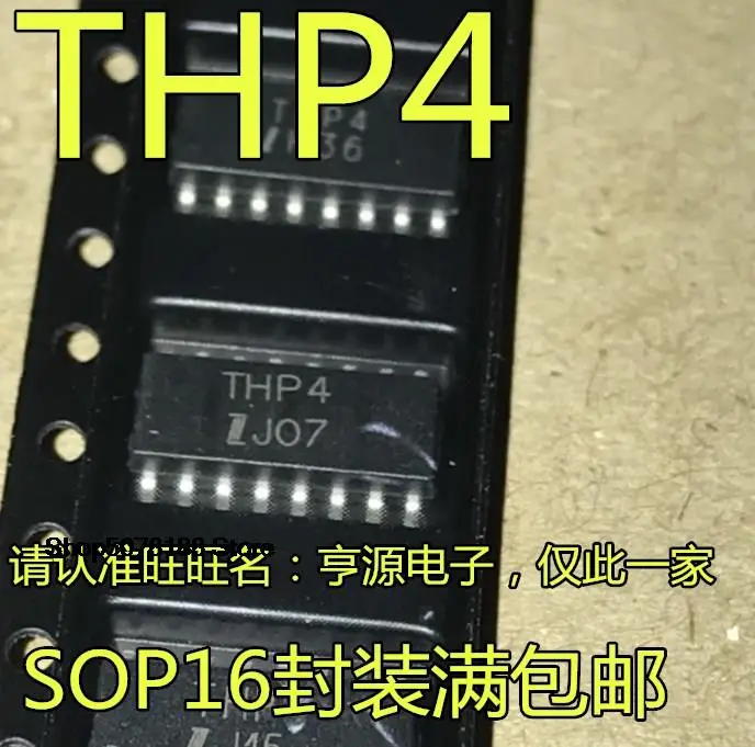 

5 штук фотолампа IS281-4GB THP4 SOP16