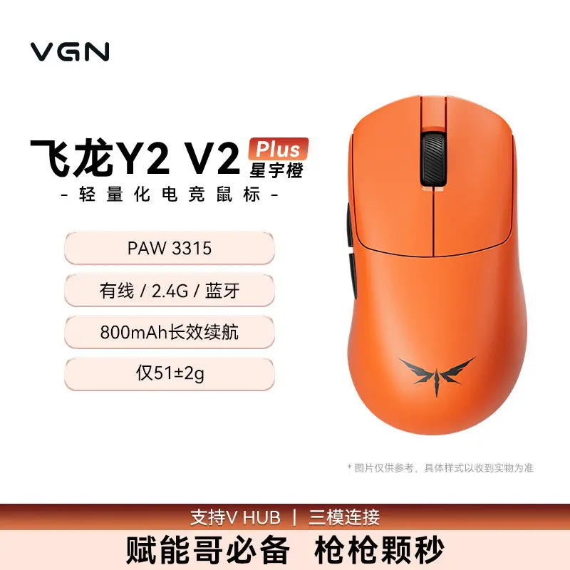 VGN Flying Dragon Y2 Pro Max Master Lightweight Gaming Esports