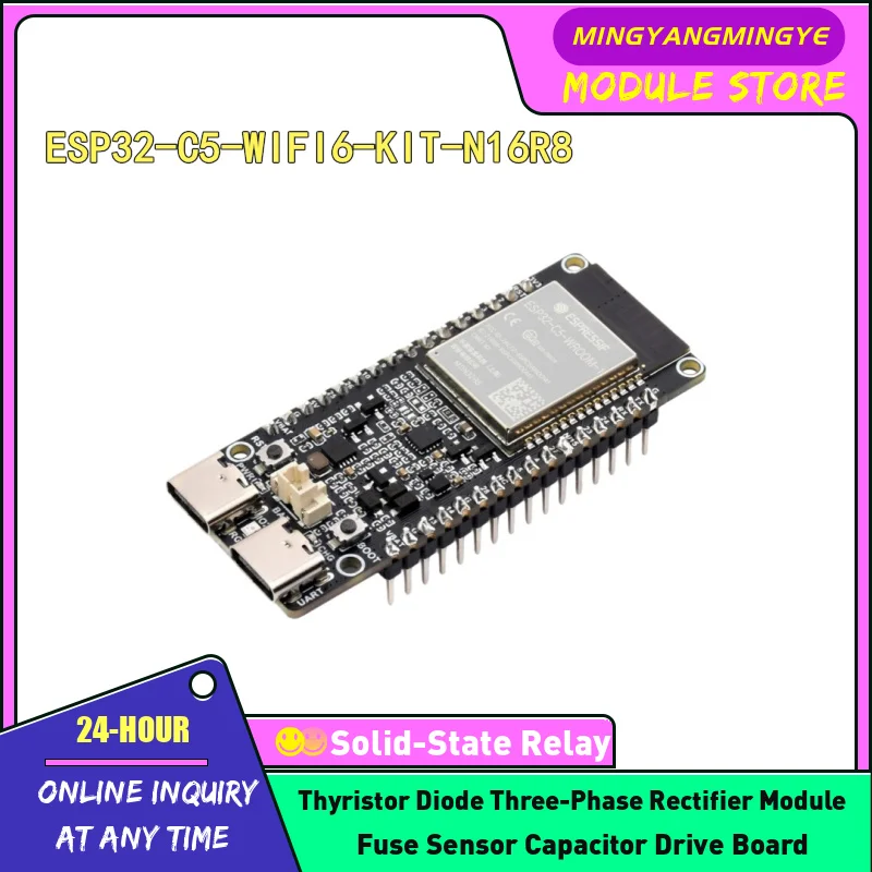ESP32-C5-WIFI6-KIT-N16R8 ESP32-C5-WIFI6-KIT-N32R8 ESP32-C5 RISC-V processor dual band WiFi6 development board NEW IN STOCK