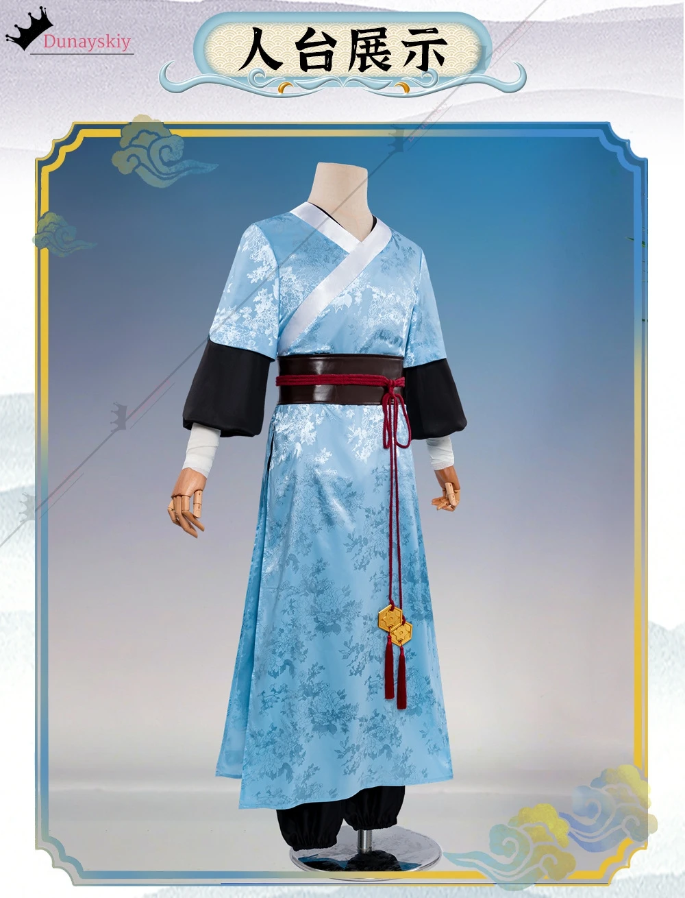 Lv Dongbin Cosplay Anime All Wishes Come True Costume Printing Round Collar Robe Hanfu Chinese Traditional Clothes Hallowee view 2