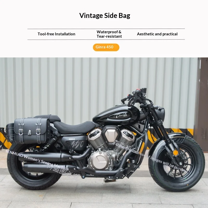 【Premium】For Benda Chinchil500, Chinchil450 side bag modification parts, leather bag, canvas bag, quick-release water