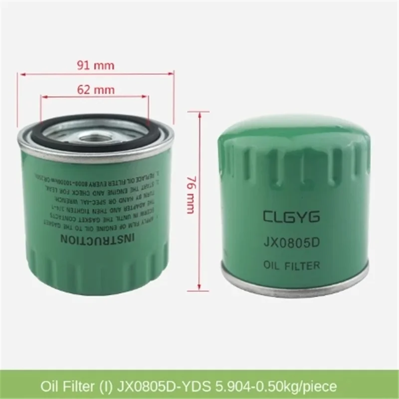 Forklift Truck Filter JX0805D 12163-82301-TX YDS5.904 2026 Years For As Picture