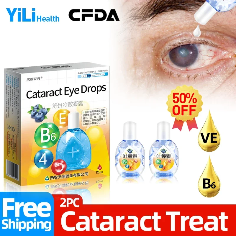 Cataract Treatment Medical Eye Drops Apply To Cloudy Eyeball Blurred Vision Overlapping Black Shadow Cfda Approve Vitamin E,B6