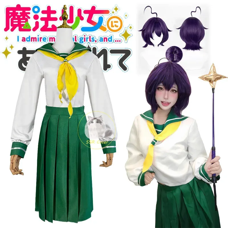 20151123 I Admire Magical Girls Hiiragi Utena Cosplay Costume School JK Sailor Uniform Wig Halloween Carnival Party Cost